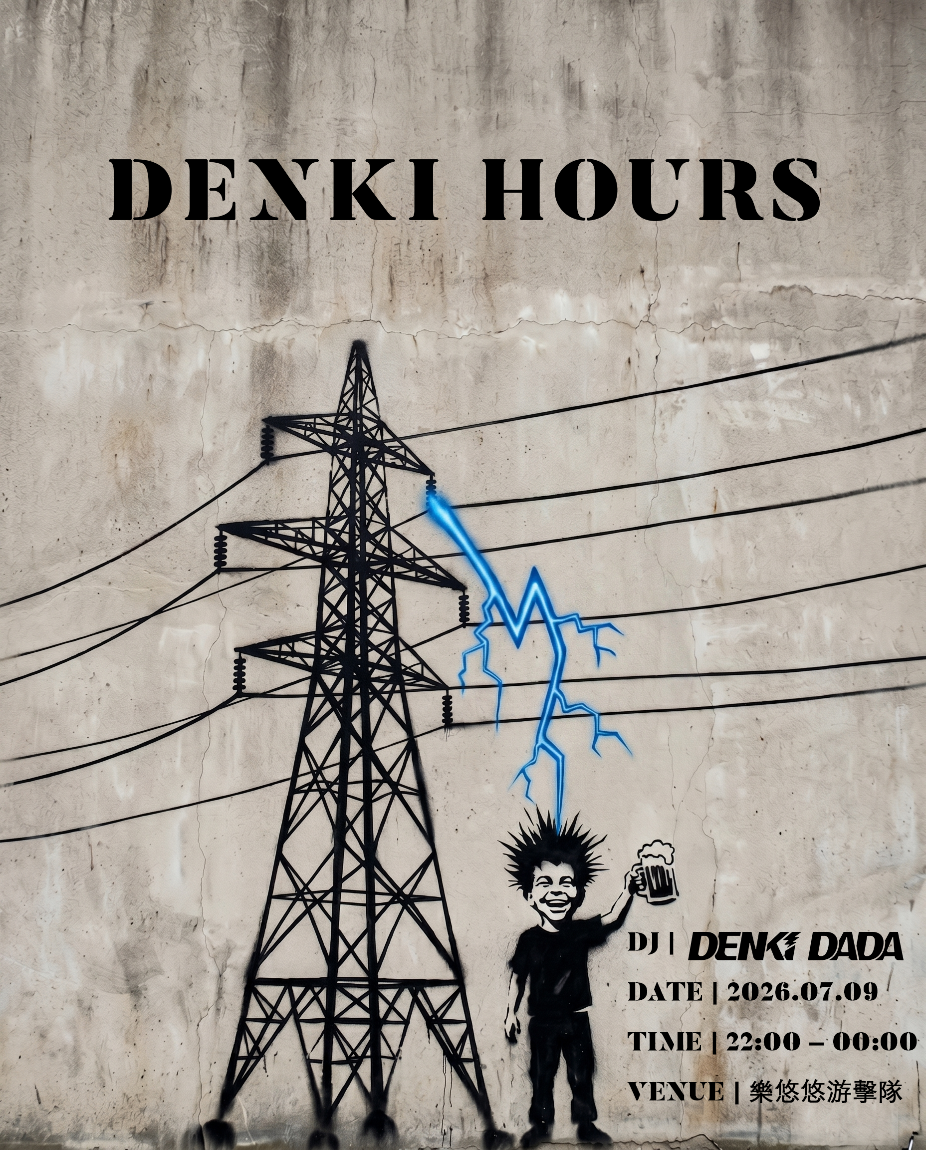 DENKI HOURS