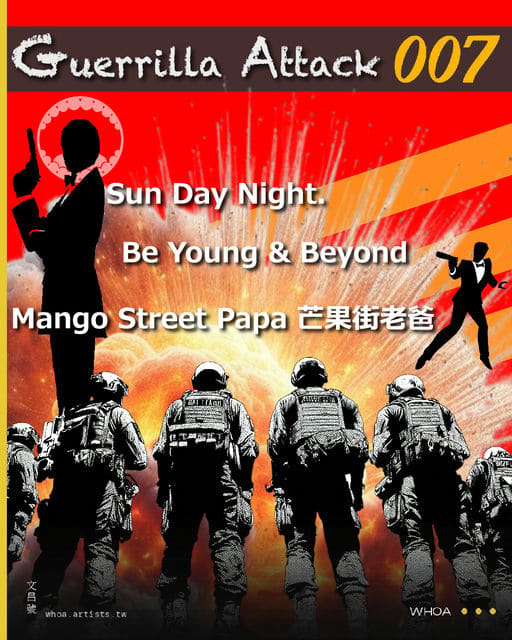 Guerrilla Attack 007