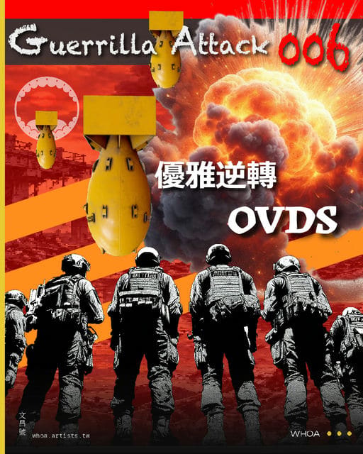 Guerrilla Attack 006