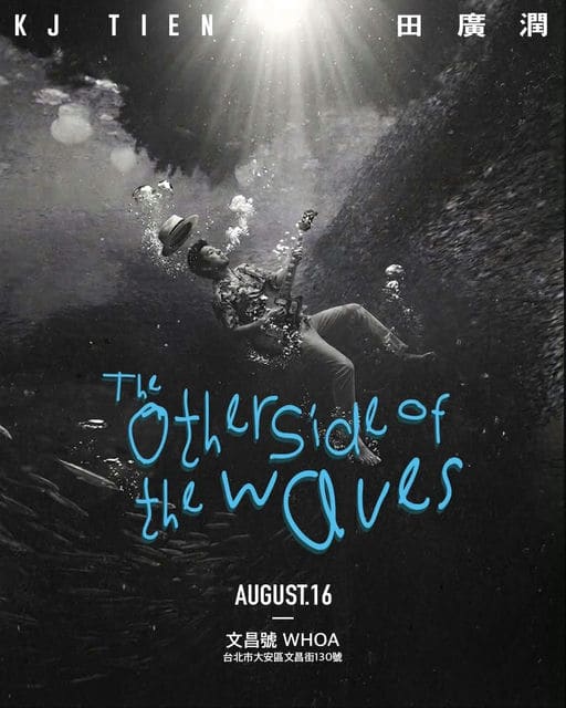 The Otherside of the Waves