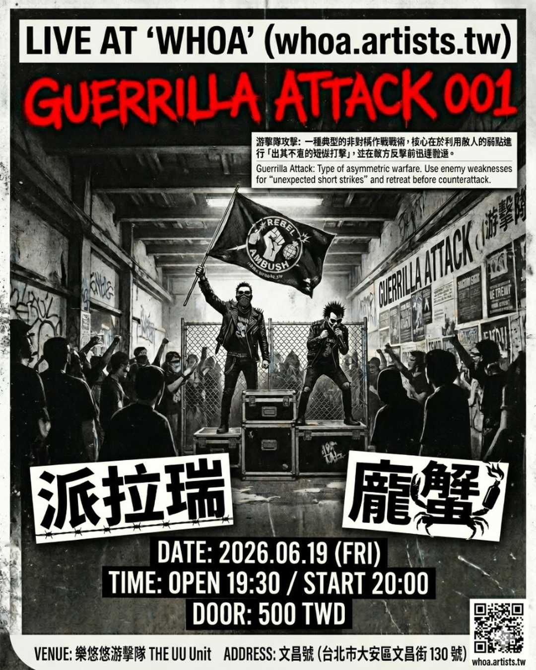 Guerrilla Attack 001