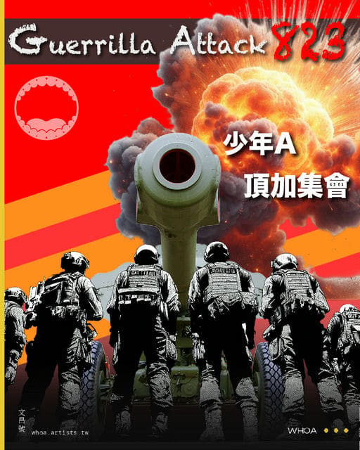 Guerrilla Attack 823