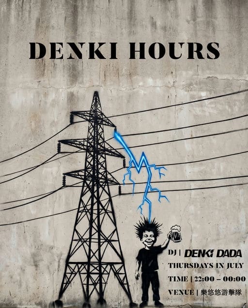 DENKI HOURS